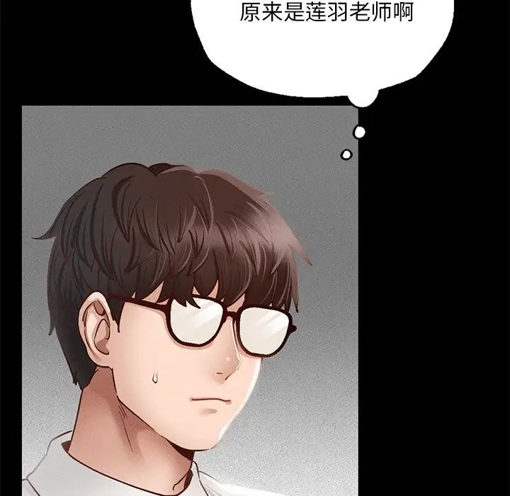 在学校达咩！ - 第1話32.jpg,在学校达咩！ - 第1話32,在学校达咩！ - 第1話