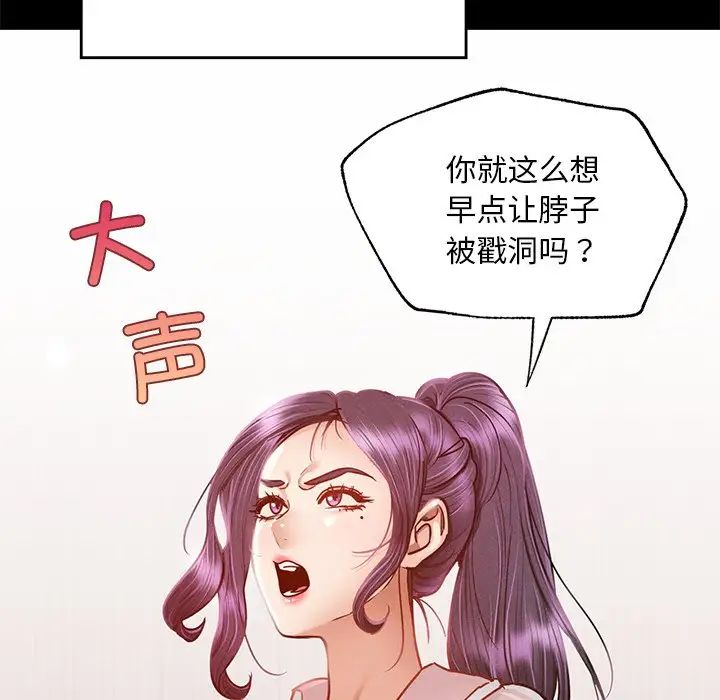 在学校达咩！ - 第1話34.jpg,在学校达咩！ - 第1話34,在学校达咩！ - 第1話