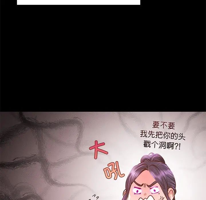 在学校达咩！ - 第1話40.jpg,在学校达咩！ - 第1話40,在学校达咩！ - 第1話