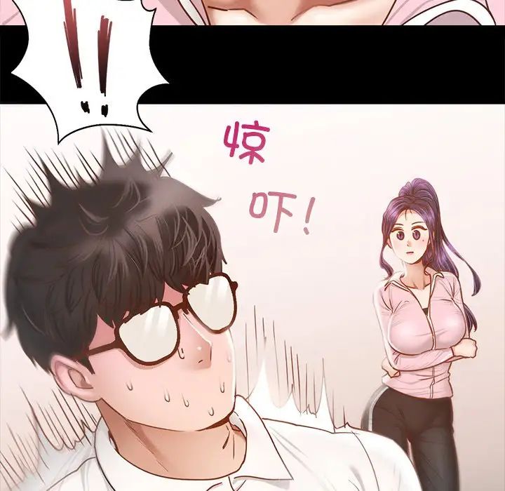 在学校达咩！ - 第1話49.jpg,在学校达咩！ - 第1話49,在学校达咩！ - 第1話
