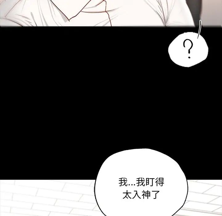 在学校达咩！ - 第1話50.jpg,在学校达咩！ - 第1話50,在学校达咩！ - 第1話