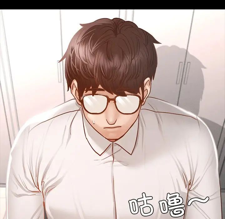 在学校达咩！ - 第1話64.jpg,在学校达咩！ - 第1話64,在学校达咩！ - 第1話