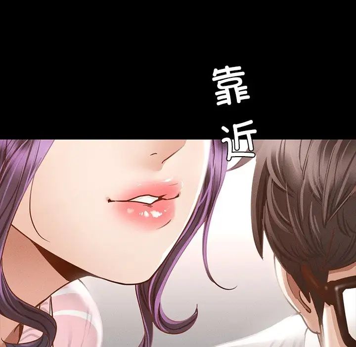 在学校达咩!第1话