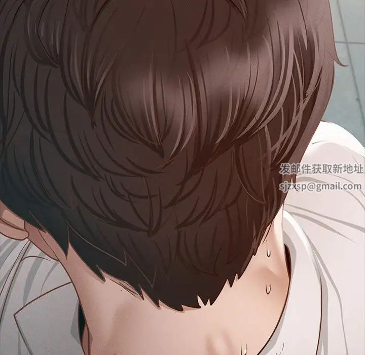 在学校达咩！ - 第1話73.jpg,在学校达咩！ - 第1話73,在学校达咩！ - 第1話