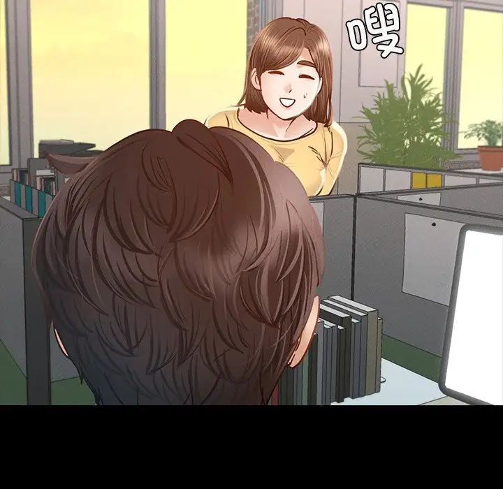 在学校达咩！ - 第1話77.jpg,在学校达咩！ - 第1話77,在学校达咩！ - 第1話