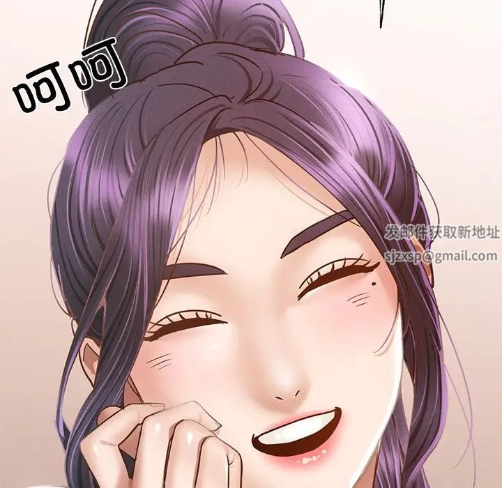 在学校达咩！-第1章-图片81
