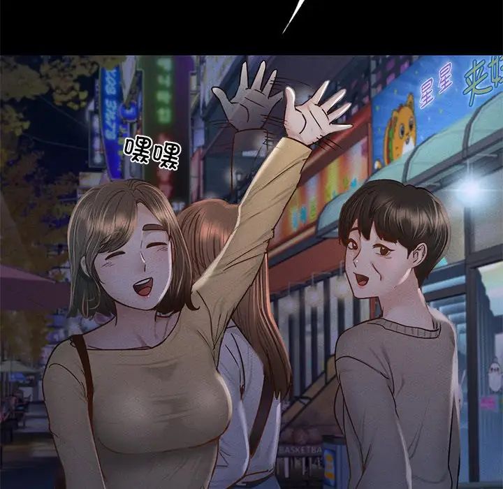 在学校达咩!第1话