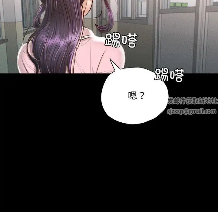 在学校达咩！ - 第1話121.jpg,在学校达咩！ - 第1話121,在学校达咩！ - 第1話