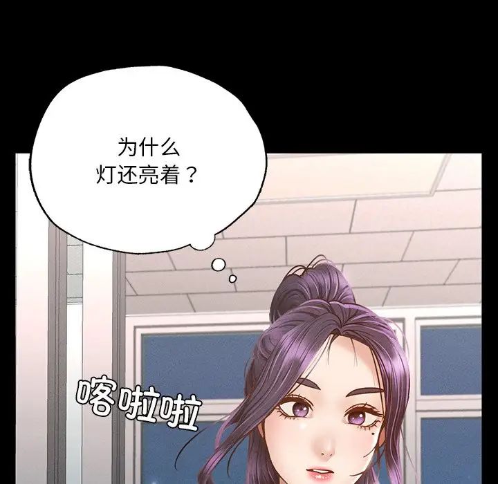 在学校达咩!第1话