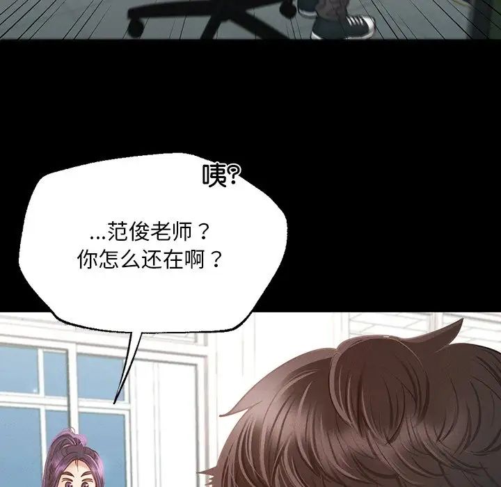 在学校达咩！ - 第1話125.jpg,在学校达咩！ - 第1話125,在学校达咩！ - 第1話