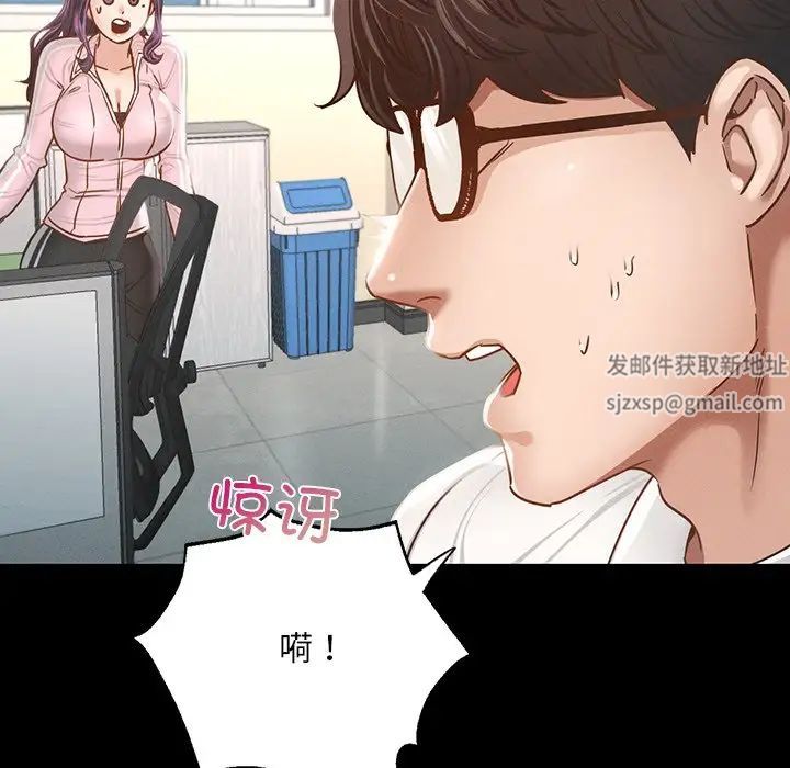在学校达咩！ - 第1話126.jpg,在学校达咩！ - 第1話126,在学校达咩！ - 第1話