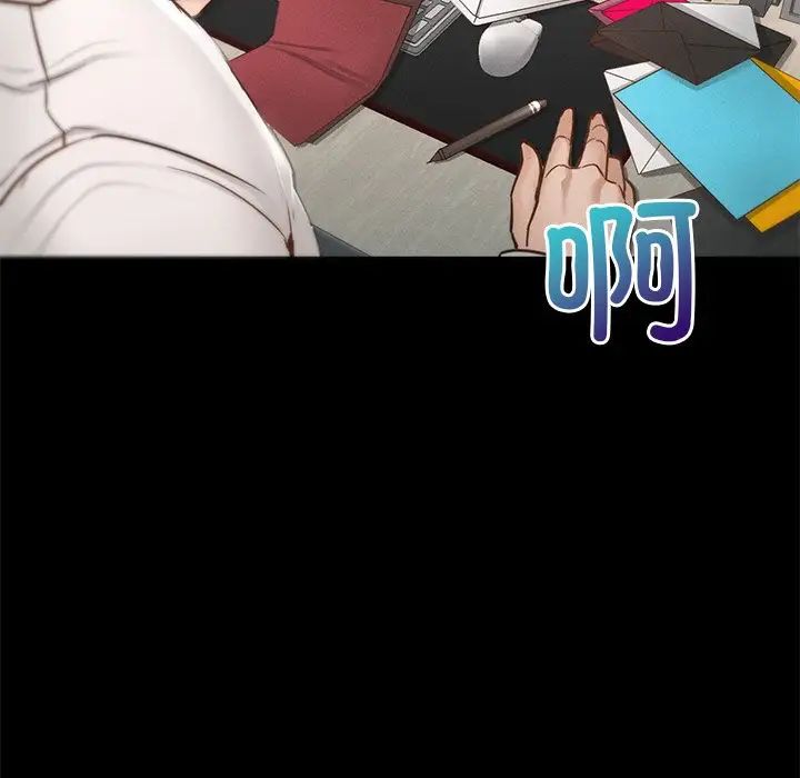 在学校达咩！ - 第1話131.jpg,在学校达咩！ - 第1話131,在学校达咩！ - 第1話
