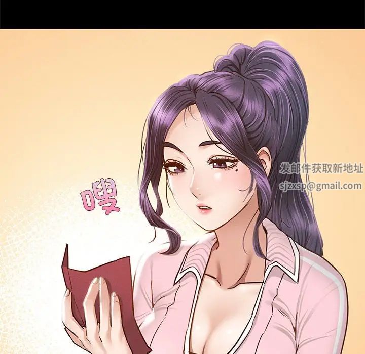 在学校达咩!第1话