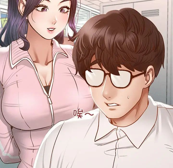 在学校达咩！ - 第1話148.jpg,在学校达咩！ - 第1話148,在学校达咩！ - 第1話