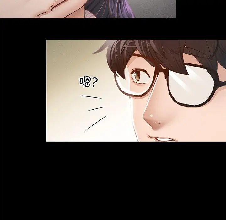 在学校达咩！ - 第1話153.jpg,在学校达咩！ - 第1話153,在学校达咩！ - 第1話