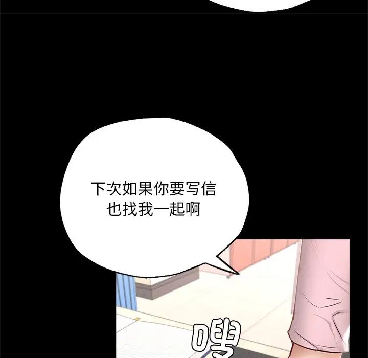在学校达咩！ - 第1話159.jpg,在学校达咩！ - 第1話159,在学校达咩！ - 第1話