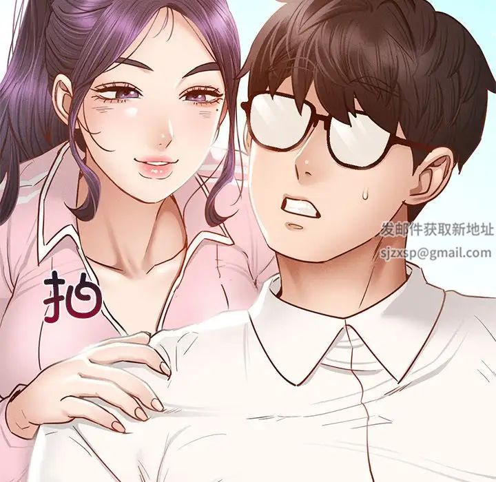 在学校达咩!第1话
