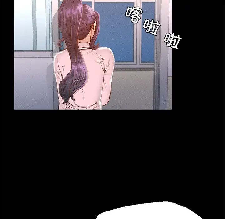 在学校达咩！ - 第1話169.jpg,在学校达咩！ - 第1話169,在学校达咩！ - 第1話