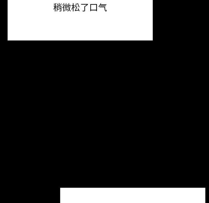 在学校达咩！ - 第1話183.jpg,在学校达咩！ - 第1話183,在学校达咩！ - 第1話
