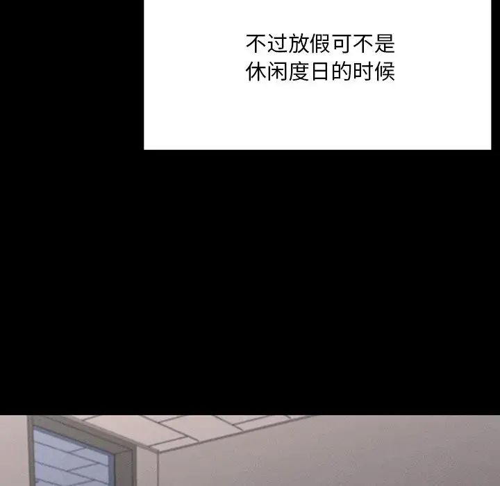在学校达咩！ - 第1話184.jpg,在学校达咩！ - 第1話184,在学校达咩！ - 第1話