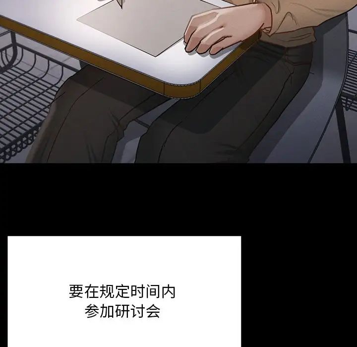 在学校达咩！ - 第1話186.jpg,在学校达咩！ - 第1話186,在学校达咩！ - 第1話