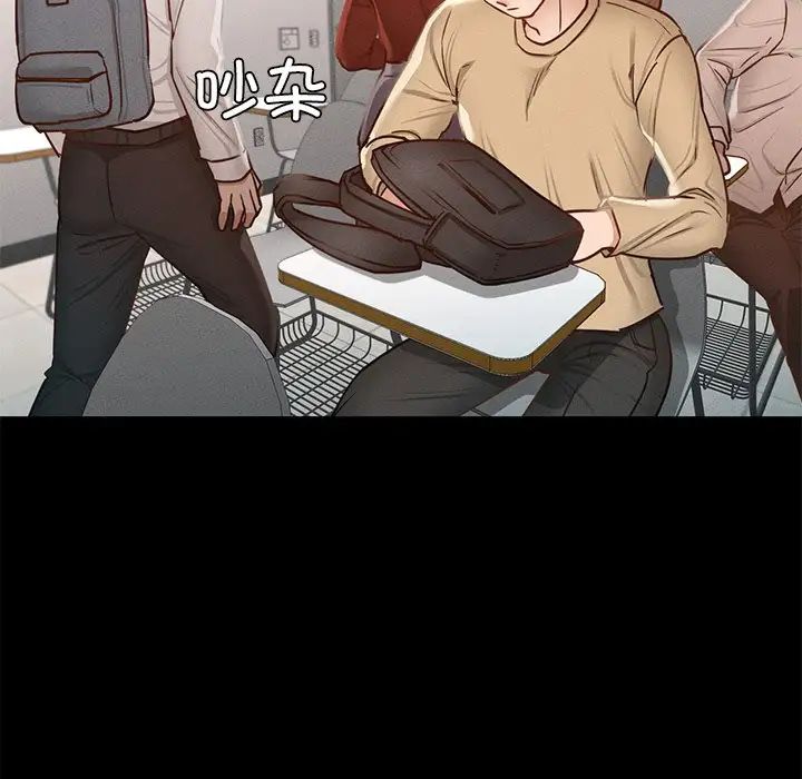 在学校达咩！ - 第1話193.jpg,在学校达咩！ - 第1話193,在学校达咩！ - 第1話