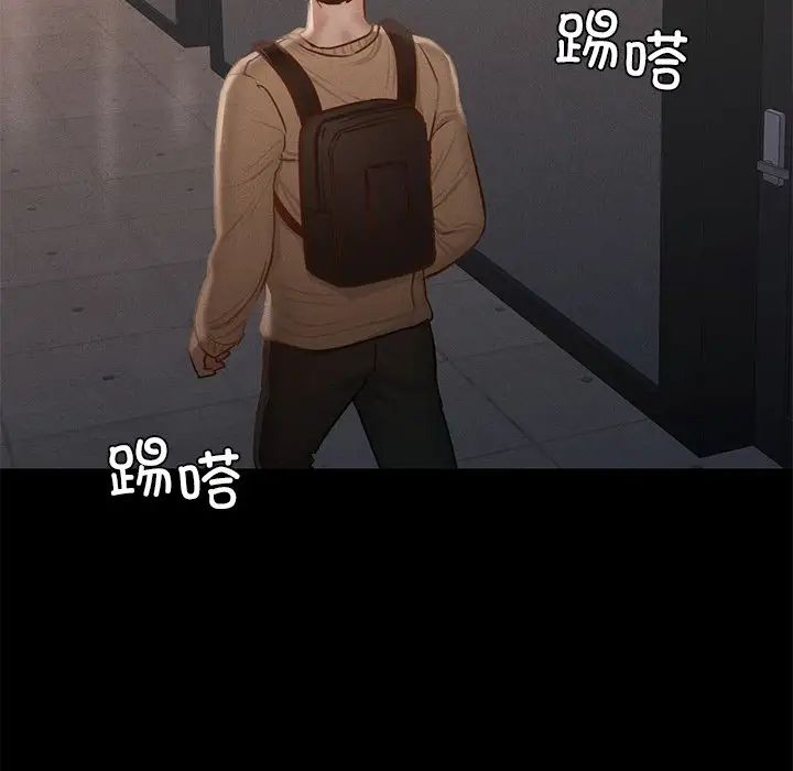 在学校达咩！-第1章-图片204