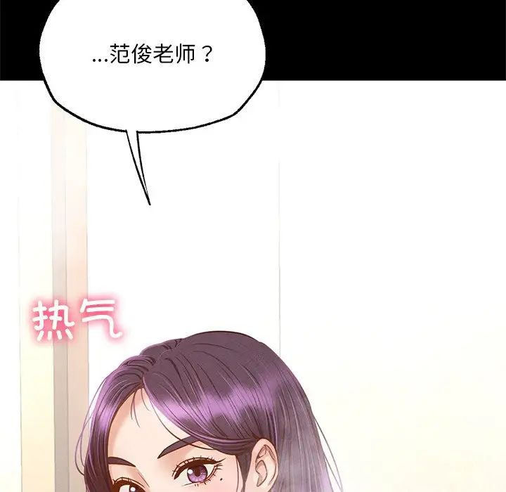 在学校达咩！ - 第1話211.jpg,在学校达咩！ - 第1話211,在学校达咩！ - 第1話