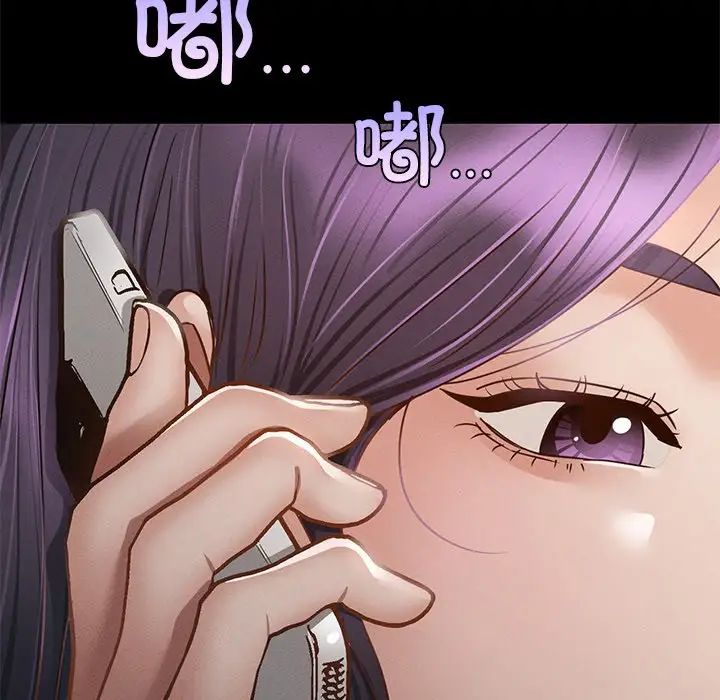 在学校达咩！ - 第1話229.jpg,在学校达咩！ - 第1話229,在学校达咩！ - 第1話