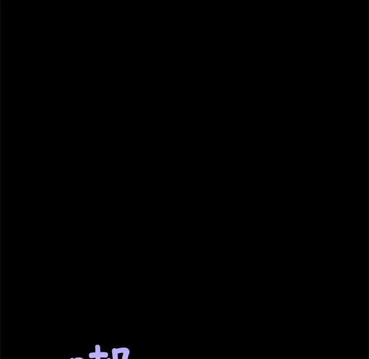 在学校达咩!第1话