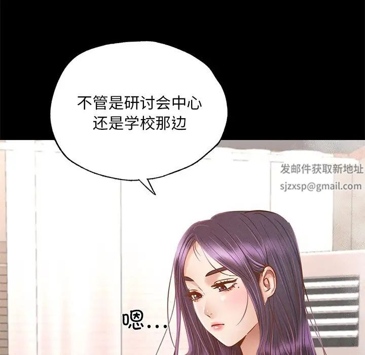 在学校达咩！ - 第1話231.jpg,在学校达咩！ - 第1話231,在学校达咩！ - 第1話
