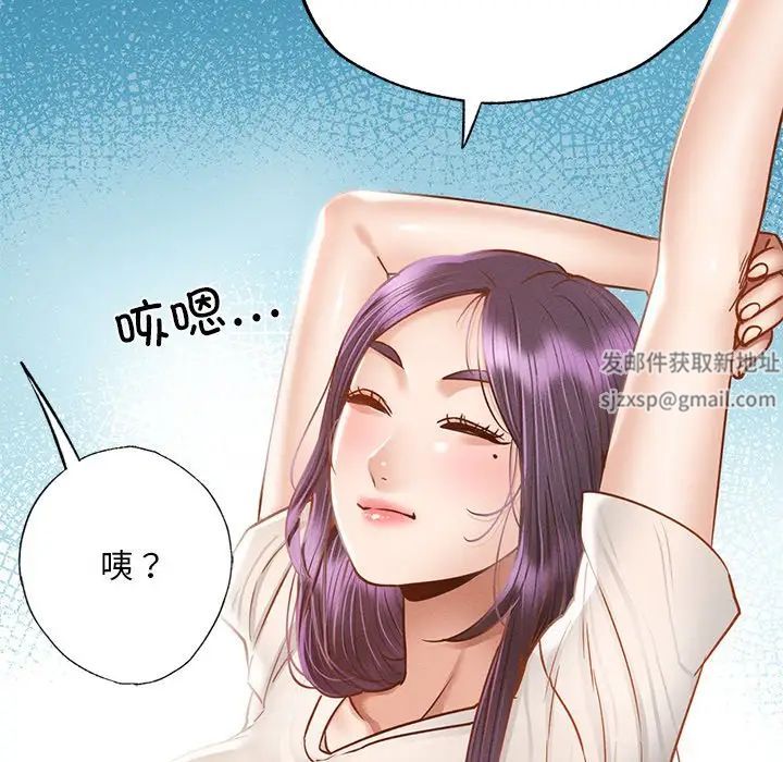在学校达咩！ - 第1話251.jpg,在学校达咩！ - 第1話251,在学校达咩！ - 第1話