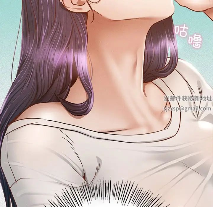 在学校达咩！ - 第1話286.jpg,在学校达咩！ - 第1話286,在学校达咩！ - 第1話
