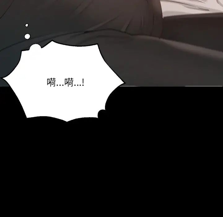 在学校达咩！ - 第1話303.jpg,在学校达咩！ - 第1話303,在学校达咩！ - 第1話