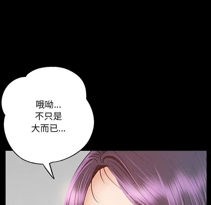 在学校达咩！ - 第1話308.jpg,在学校达咩！ - 第1話308,在学校达咩！ - 第1話