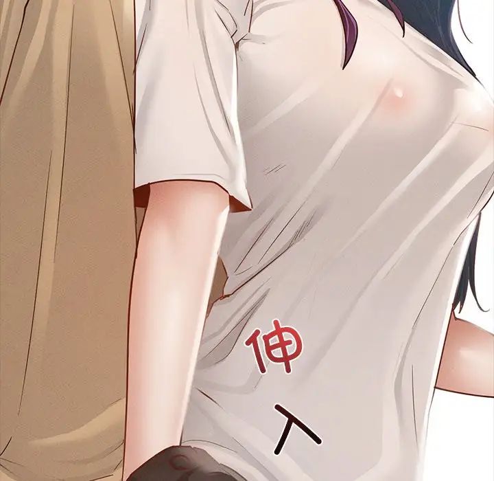 在学校达咩！ - 第1話306.jpg,在学校达咩！ - 第1話306,在学校达咩！ - 第1話