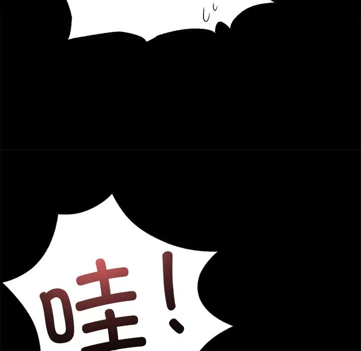 在学校达咩！ - 第1話310.jpg,在学校达咩！ - 第1話310,在学校达咩！ - 第1話