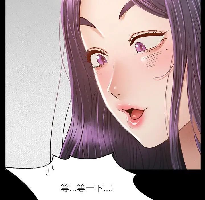 在学校达咩!第1话