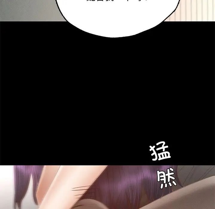 在学校达咩!第1话