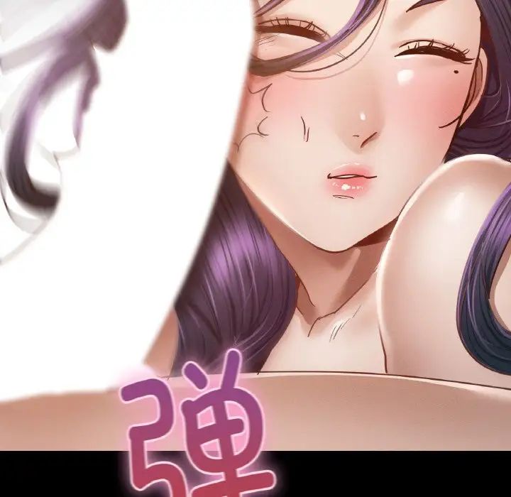 在学校达咩！ - 第1話327.jpg,在学校达咩！ - 第1話327,在学校达咩！ - 第1話