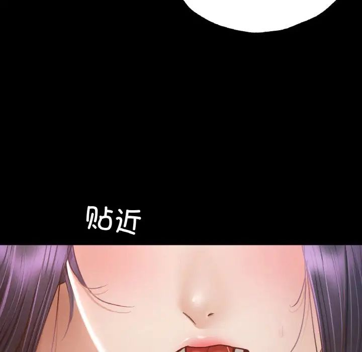 在学校达咩！ - 第1話332.jpg,在学校达咩！ - 第1話332,在学校达咩！ - 第1話