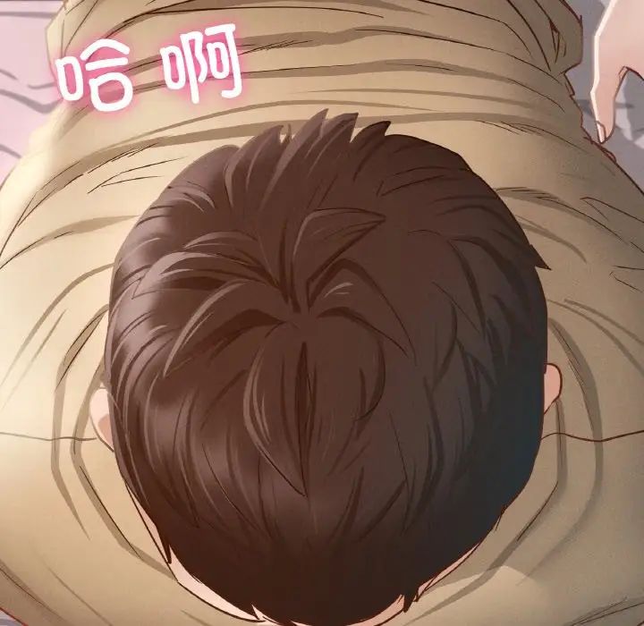 在学校达咩！ - 第1話337.jpg,在学校达咩！ - 第1話337,在学校达咩！ - 第1話