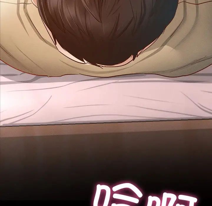 在学校达咩！ - 第2話14.jpg,在学校达咩！ - 第2話14,在学校达咩！ - 第2話
