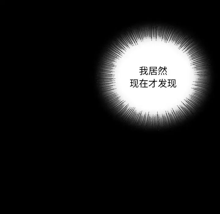 在学校达咩！ - 第2話23.jpg,在学校达咩！ - 第2話23,在学校达咩！ - 第2話