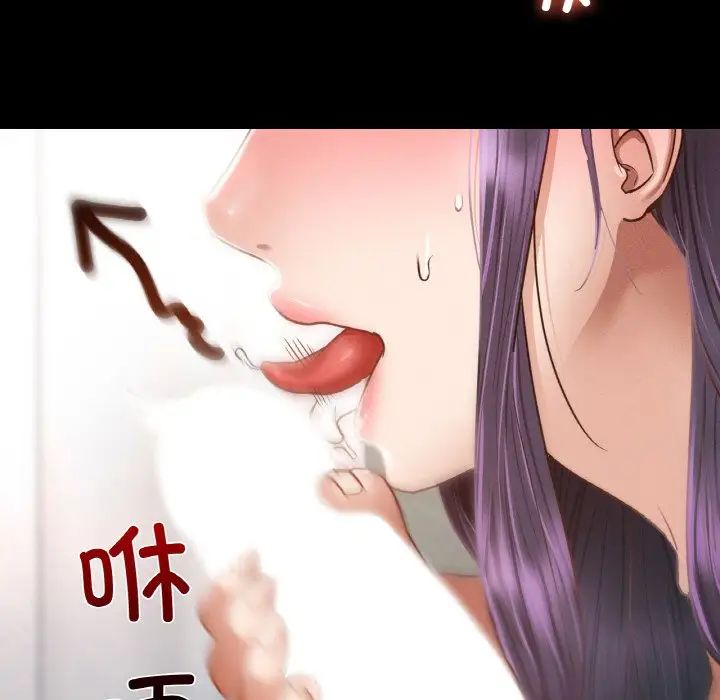 在学校达咩！ - 第2話38.jpg,在学校达咩！ - 第2話38,在学校达咩！ - 第2話
