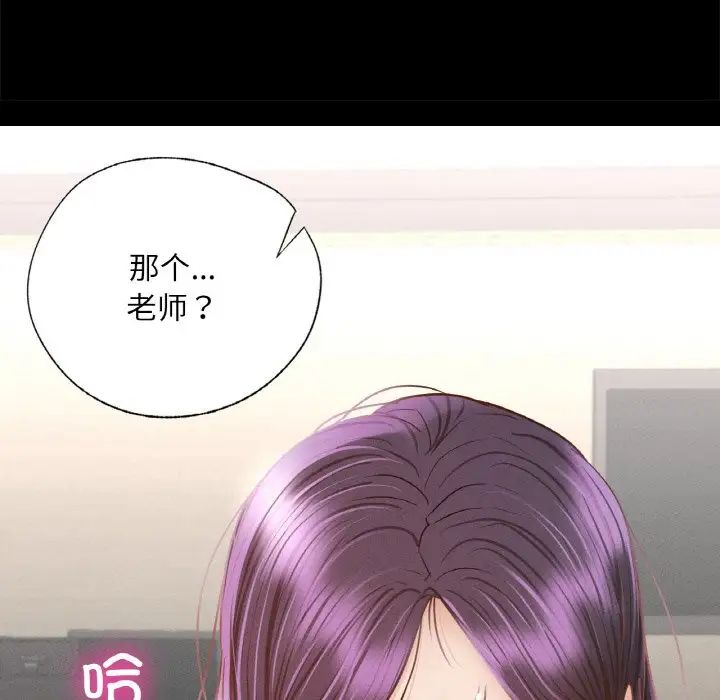 在学校达咩！ - 第2話89.jpg,在学校达咩！ - 第2話89,在学校达咩！ - 第2話