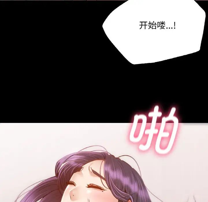 在学校达咩！ - 第2話94.jpg,在学校达咩！ - 第2話94,在学校达咩！ - 第2話