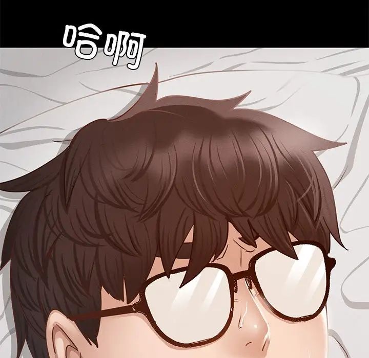 在学校达咩！ - 第2話123.jpg,在学校达咩！ - 第2話123,在学校达咩！ - 第2話