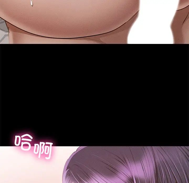 在学校达咩!第2话