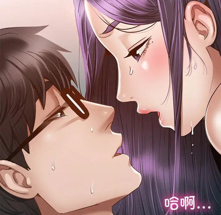 在学校达咩！ - 第2話138.jpg,在学校达咩！ - 第2話138,在学校达咩！ - 第2話